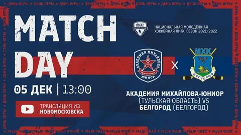 Акм новомосковск
