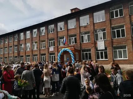 Лицей 57 прокопьевск