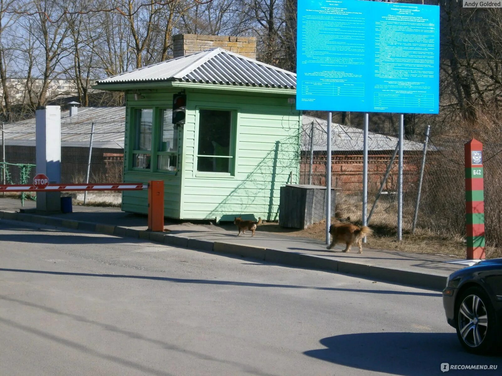 Таможня нарва. Таможня нарва ивангород. Ивангород нарва пограничный переход. Пограничный пункт нарва ивангород. Таможня нарва ивангород.