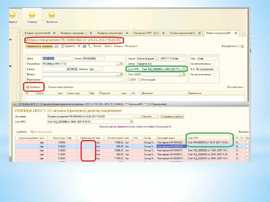 Программы для ведения бухгалтерского учета. Программы для бухгалтера. Программы для бухгалтерского учета. Программы для бухгалтера. Модель учета в 1с.