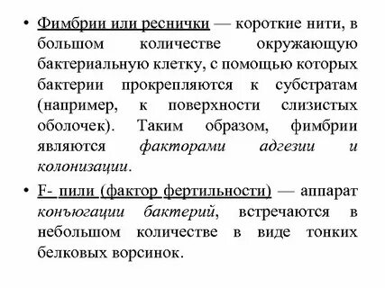 Фактор фертильности