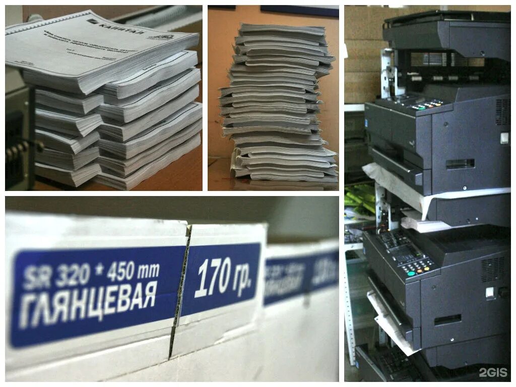 Двум типографиям нужно выпустить 1200
