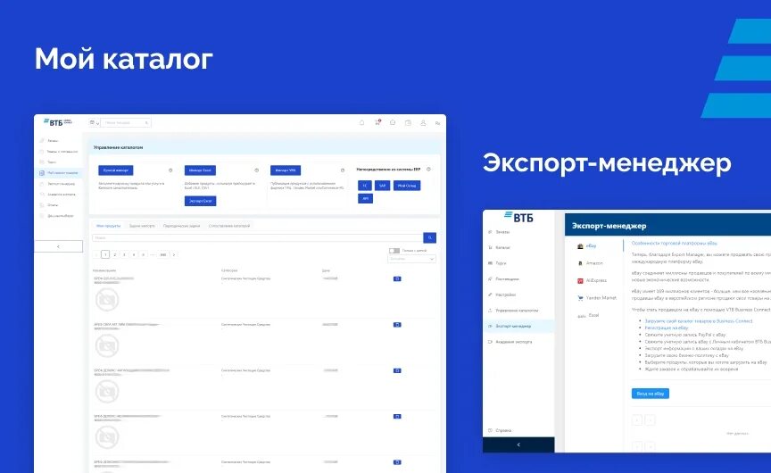 Бизнес платформа втб банк. ВТБ Коннект. ВТБ бизнес Коннект логотип. ВТБ бизнес. ВТБ площадка.