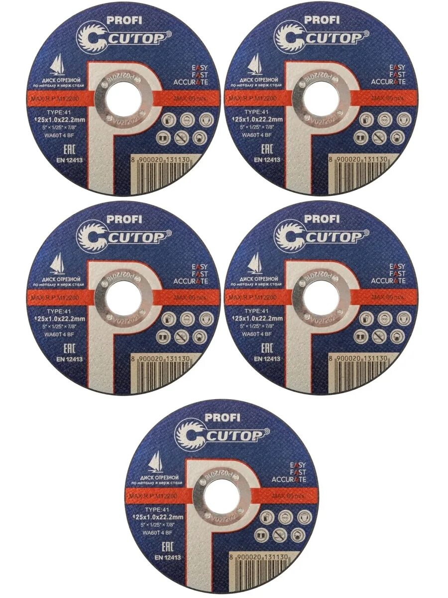 Круг 125 cutop. Круг отрезной по металлу 150*1. Круг 125 cutop. Круг отрезной cutop 125х1,2х22,2. Круг отрезной 125х1,2х22,2 по металлу greatflex мастер (10/100/400).