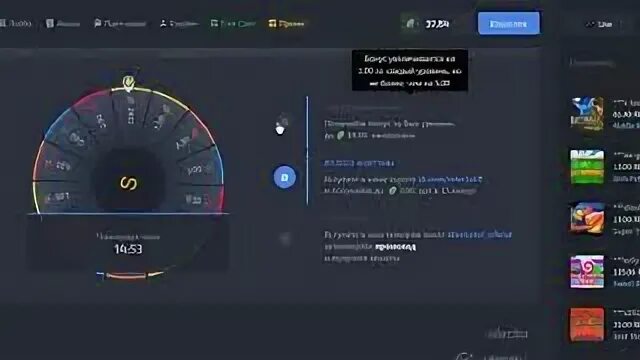 Селектор 277 gg