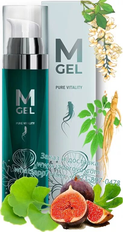 M gel pure vitality. M gel. M gel. Project v m gel. миллениум вижн.