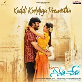 (From "Ala Ninnu Cheri") - Single, Javed Ali, Subhash Ana...