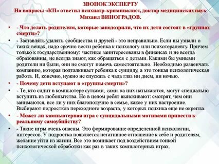 Чем отличается семья от родственников вопрос психиатра