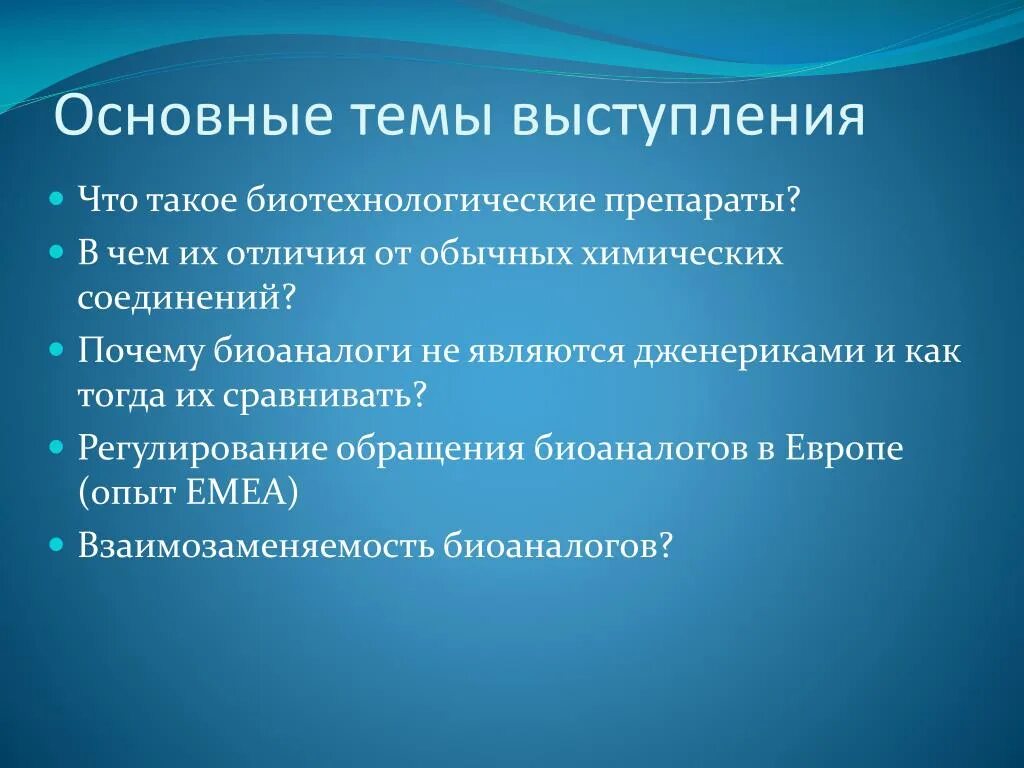 Назовите основные отличительные. Основные черты характеризующие предприятие. Основные черты организации. Характерные черты предприятия. Основные характерные черты предприятия.