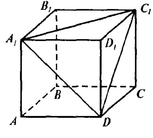 Ребро куба равно найдите площадь диагонального сечения. Куб с диагональным сечением. Сечение Куба через диагонали. Диагональные сечения граней Куба. Диагональное сечение Куба.