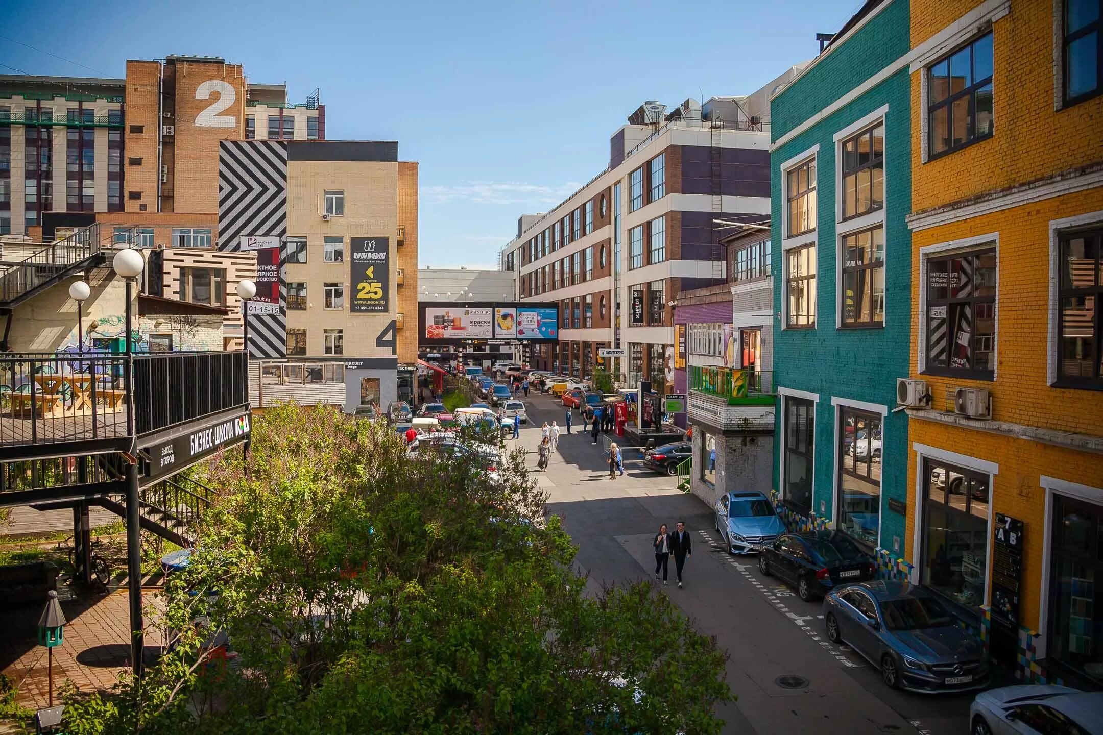 Квартал artplay москва. Артплей москва на курской. Курская артплей. Арт плейс. Завод артплей москва.