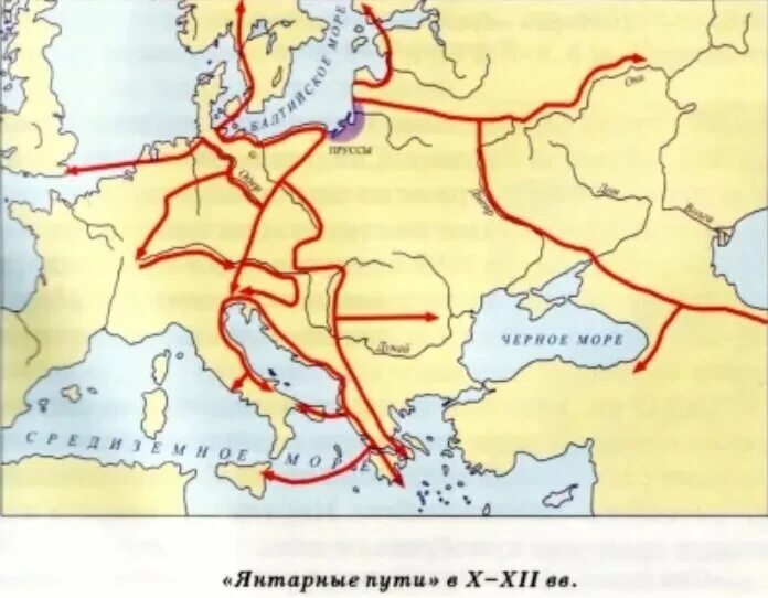 Какие торговые пути пролегали через территорию. Янтарный торговый путь в древности карта. Великий Янтарный путь. Янтарный путь на карте. Янтарный путь в древности.