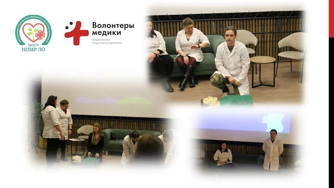 Центр нпмр ло. Центр нпмр ло