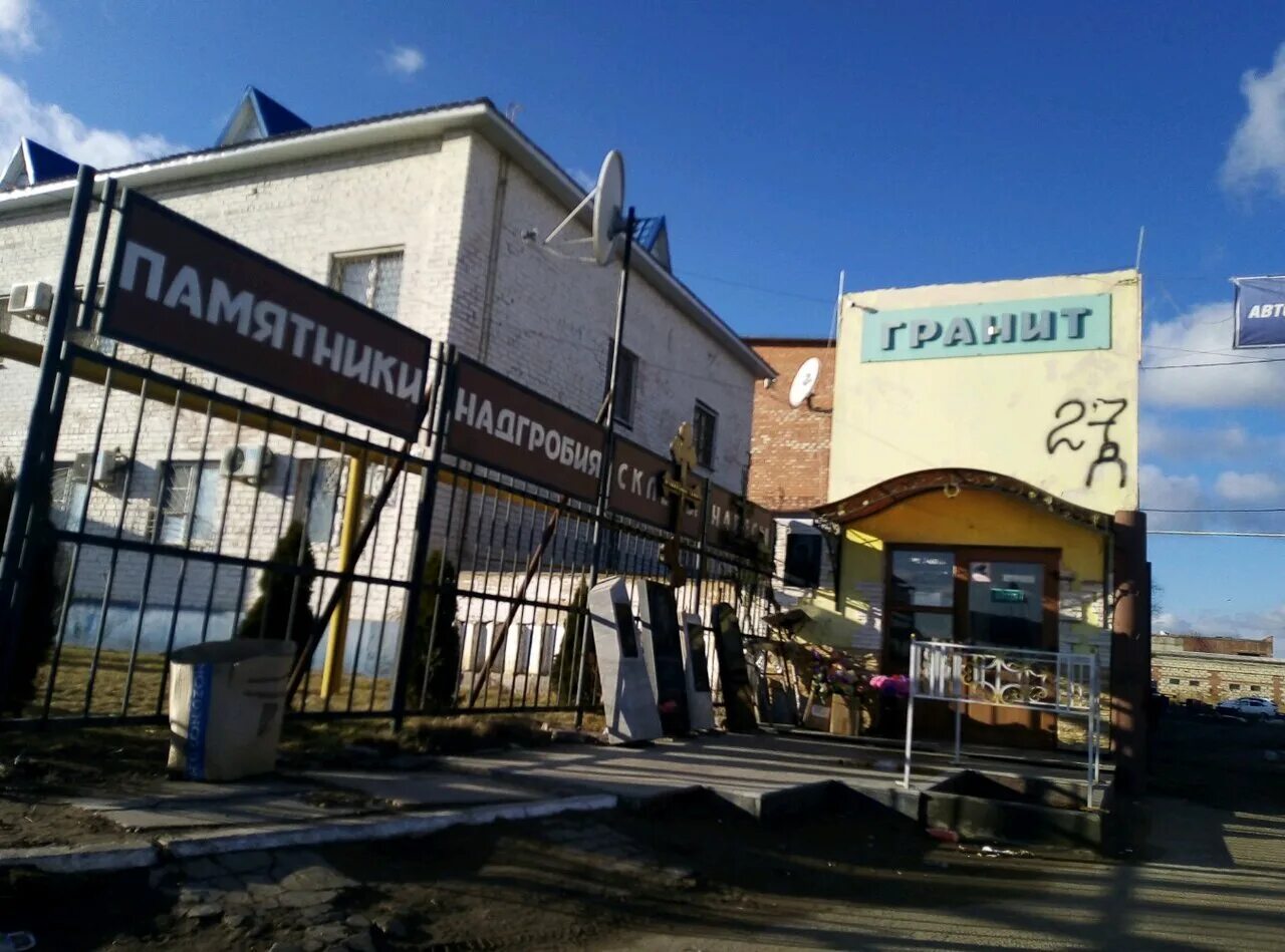 улица рождественского астрахань. рождественского 17. улица рождественская 19 астрахань. ул энергетическая астрахань автомастерская. посёлок садовый астрахань.