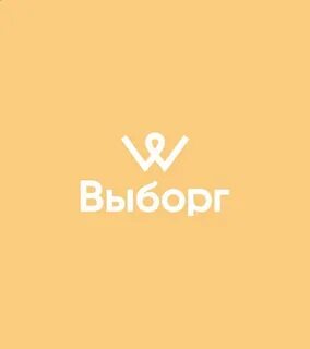 Успех выборг