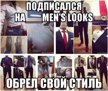 Style meme