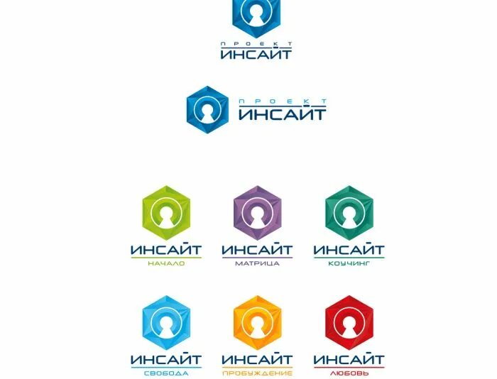 Инсайт дом. Инсайт фирма. Инсайт логотип. Инсайт рекламное агентство Москва. Страховая компания Инсайт логотип.