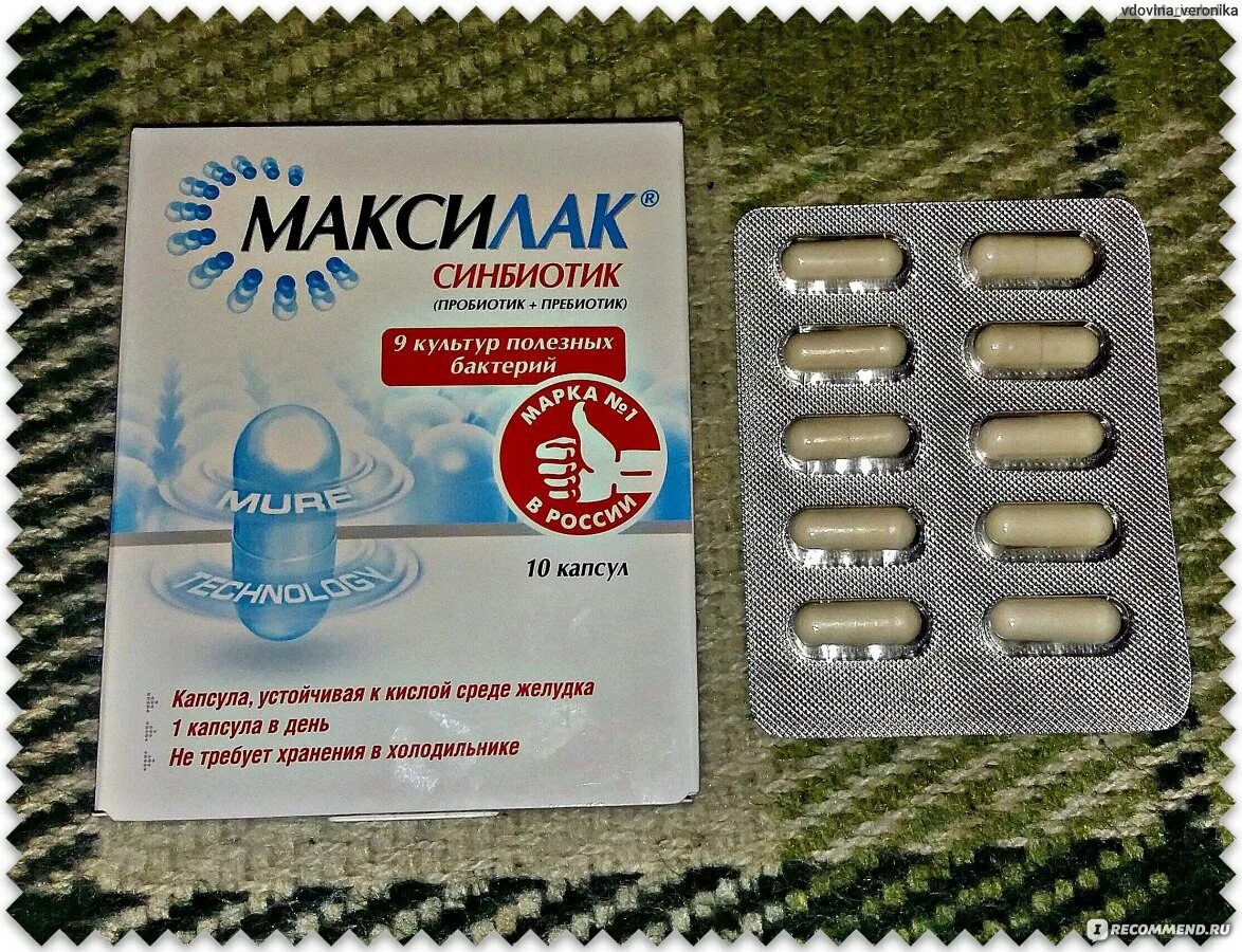 Максилак капсулы для чего назначают взрослым. Пробиотик максилак. максилак форте капсулы. бактерии в капсулах для кишечника. слабительное максилак.