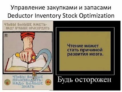 Больше чем можно больше чем надо