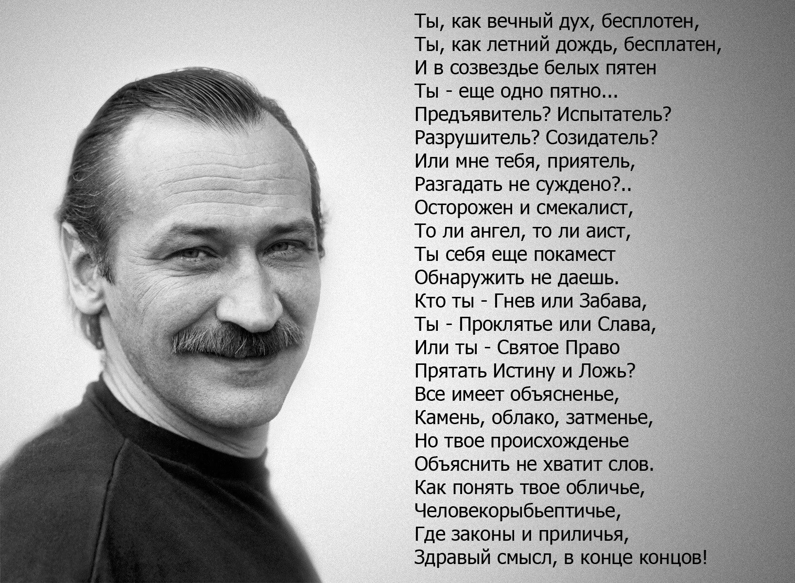 Кто сказал фразу миру мир. Высказывания о власти. Цитаты про власть. Цитаты про правительство и народ. Власть и человек цитаты.