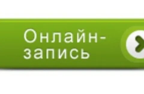 Интернет запись 22