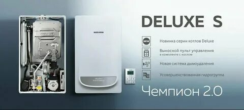 Navien deluxe one