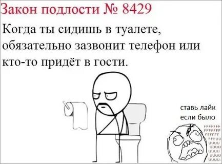 Какой подлости