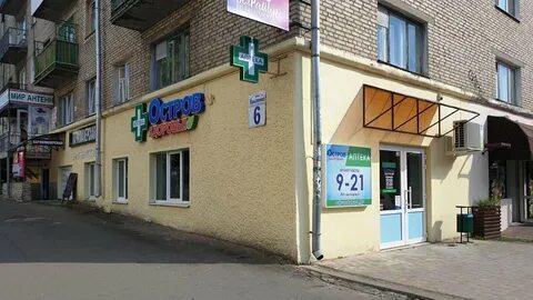 Аптека быхов