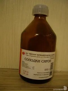 Сироп солодки 100