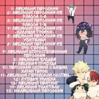 Список опенингов