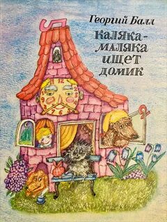Книги баллы