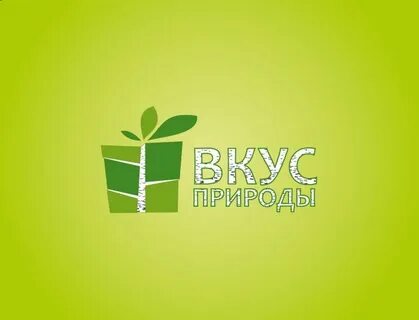 Вкус природы