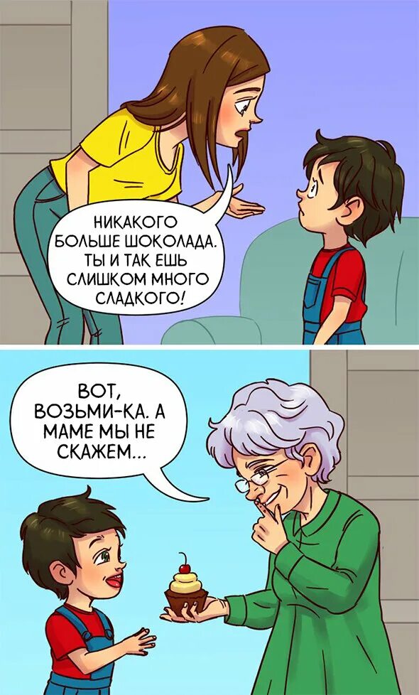 Mother comic. Комиксы mom. Комикс mother son. Милфтун комиксы мама и сын.