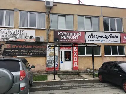 Автосервис новоуральск