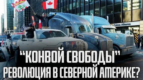 Транспортная революция сша