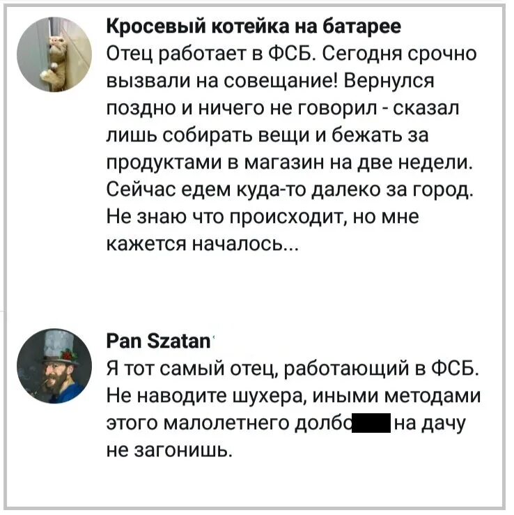 Отец работает в сегодня срочно вызвали на совещание. Сегодня отца вызвали