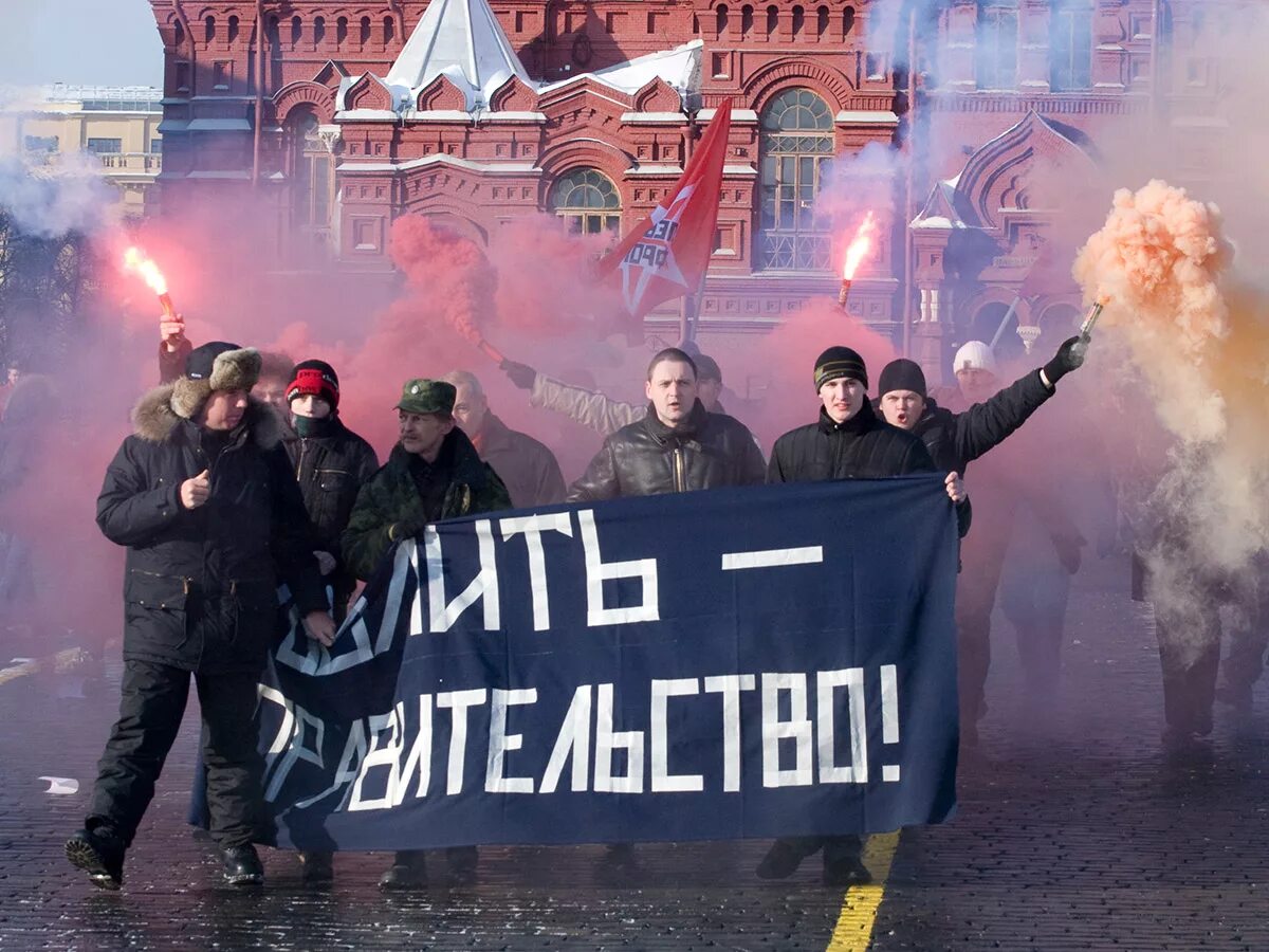 Политические экстремисты. Экстремизм. Политический экстремизм картинки. Экстремисты в России. Военный экстремизм