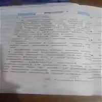 Используя содержание текста ответьте на вопросы