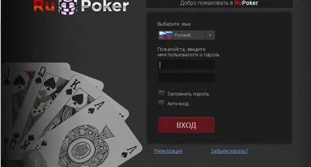 Как зарегистрироваться в покер доме. Блокировка покер рум. камера на покер.