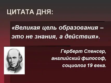 Навыки великих людей