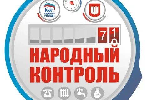 Фонд общественный контроль