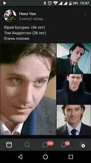 Брат юрия батурина