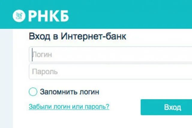 Рнкб личный телефон. РНКБ интернет-банк личный кабинет. Российский национальный коммерческий банк личный кабинет. РНКБ личный кабинет. РНКБ банк личный кабинет войти.