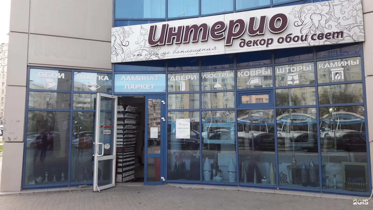 Улица генерала белгород. Улица генерала апанасенко белгород. мегаполис донецк. апанасенко 97 белгород сбербанк.