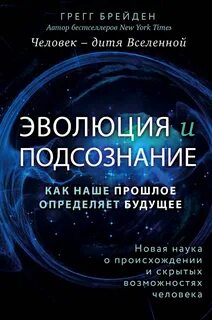 Как распознать будущее