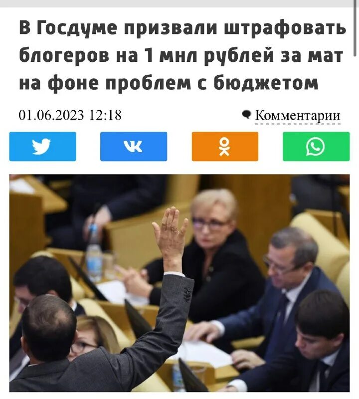 Вотум недоверия телеграмм. Вотум недоверия правительству. Вотум недоверия правительству. Вотум недоверия телеграмм. Вотум недоверия телеграмм.