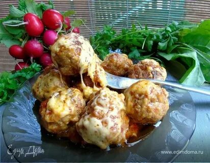 Митболы с сырным кремом