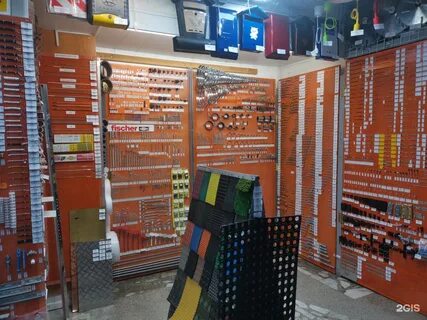 Магазин сделай сам часы работы