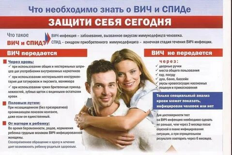 Пара вич