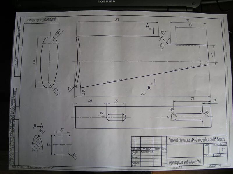 47 диаметр. Приклад АК 74 чертеж. Приклад АК 47 чертёж. Автомат Калашникова АК-74 чертеж. Приклад АКМ чертеж.